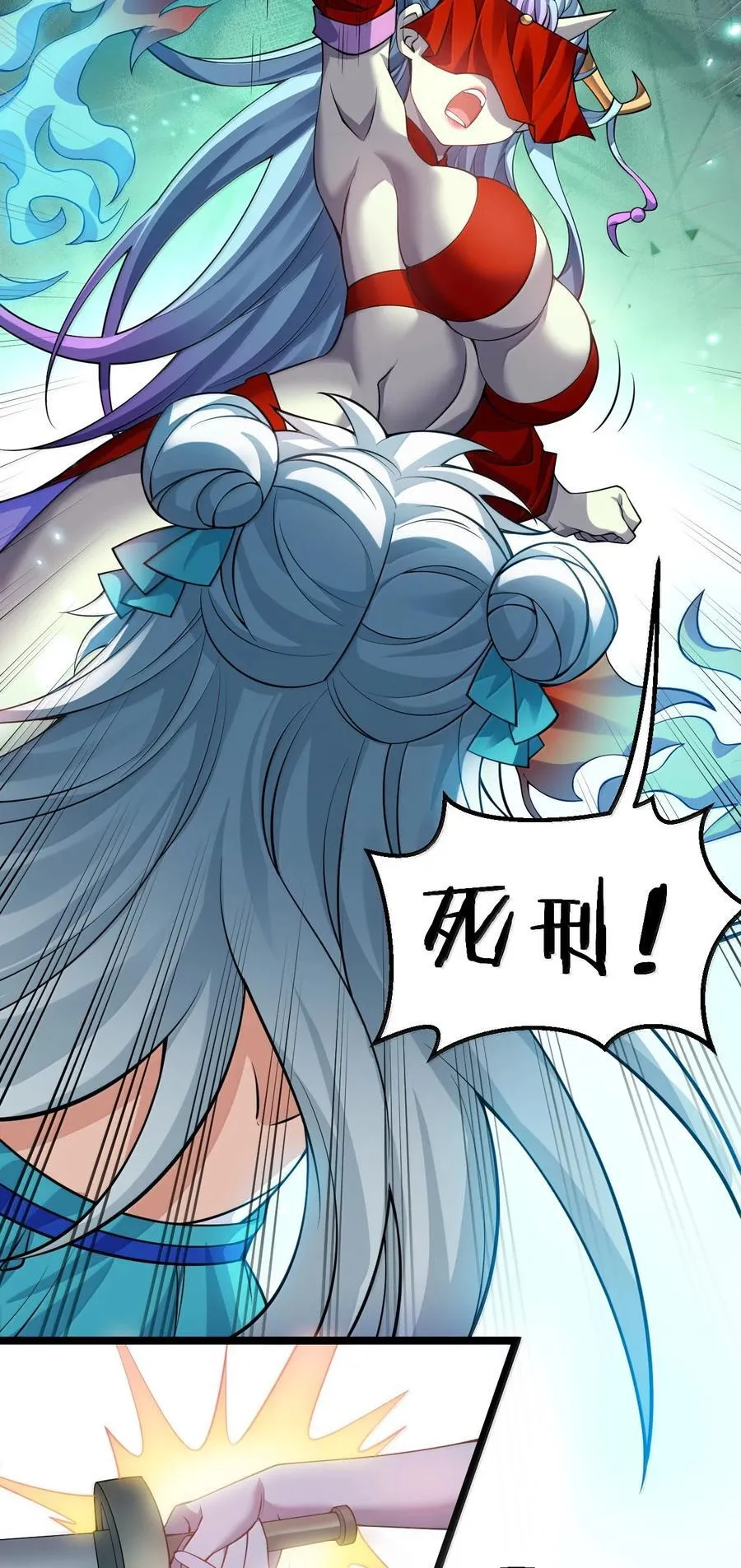 289 有本事! 你就把我镇压十万年!16