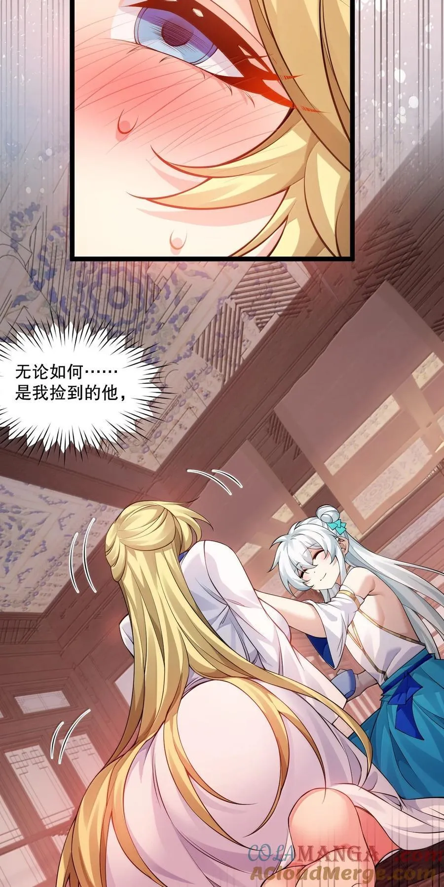 295 难道…我真的喜欢他_26