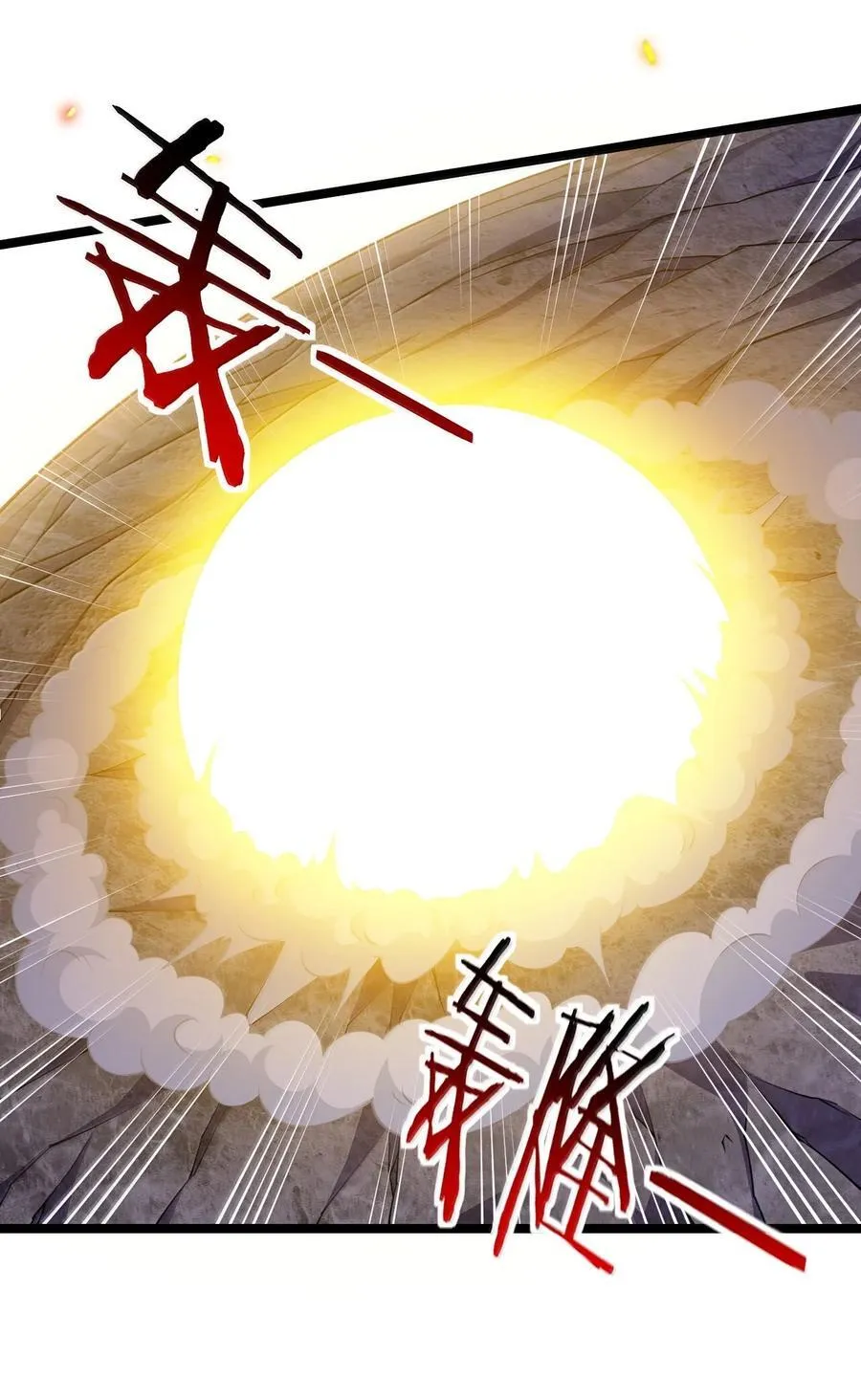 292 朕一定会夺回一切【新特典上线】11