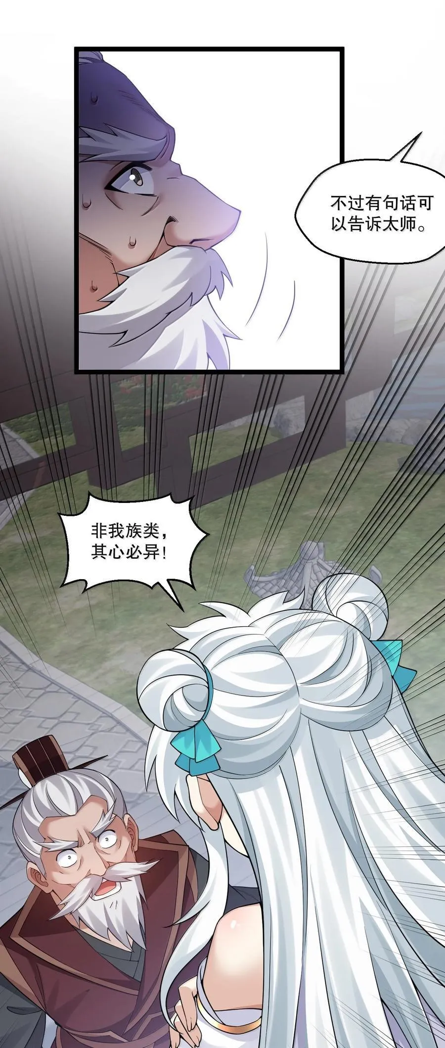 297 敢拒绝我？必须现在脱掉!7