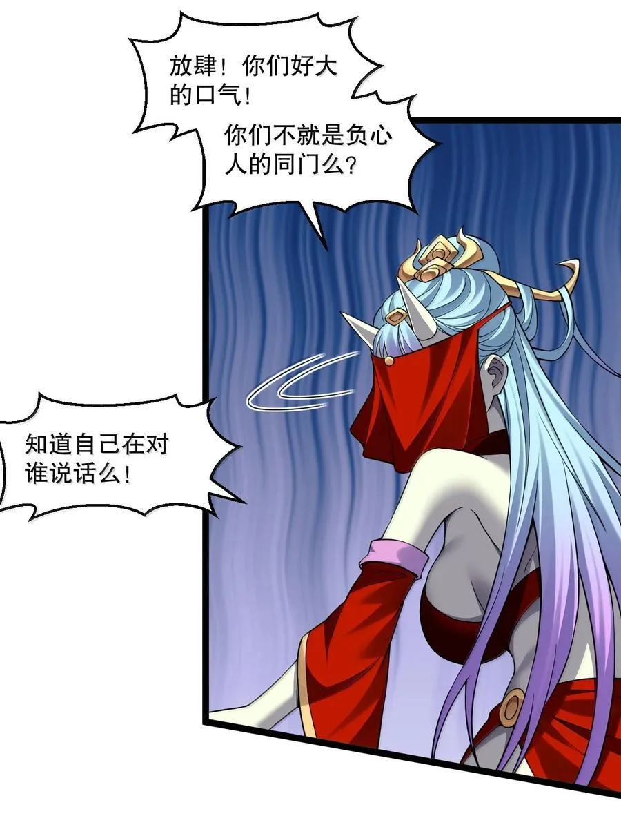 288 在我面前，你没有赢面!21