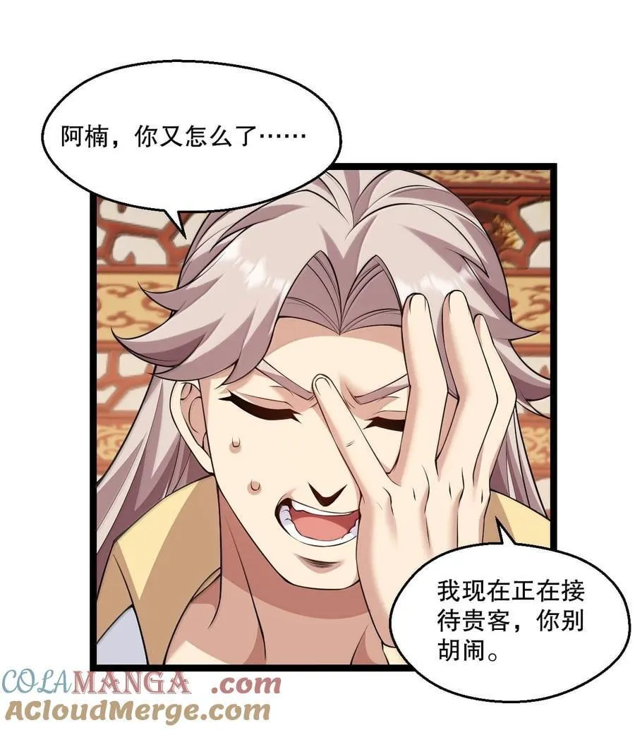 299 他是我的人! 你没资格来定夺他的生死34
