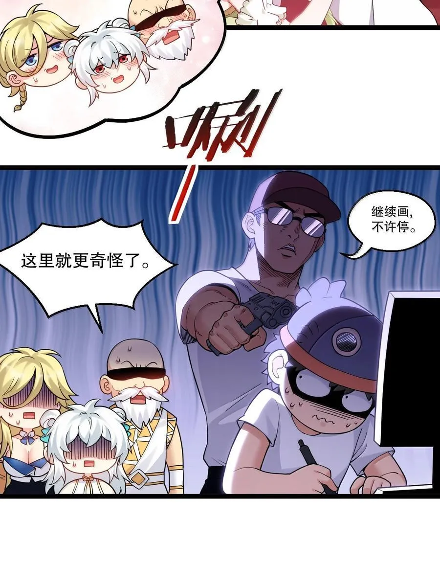 291 独自迎战35