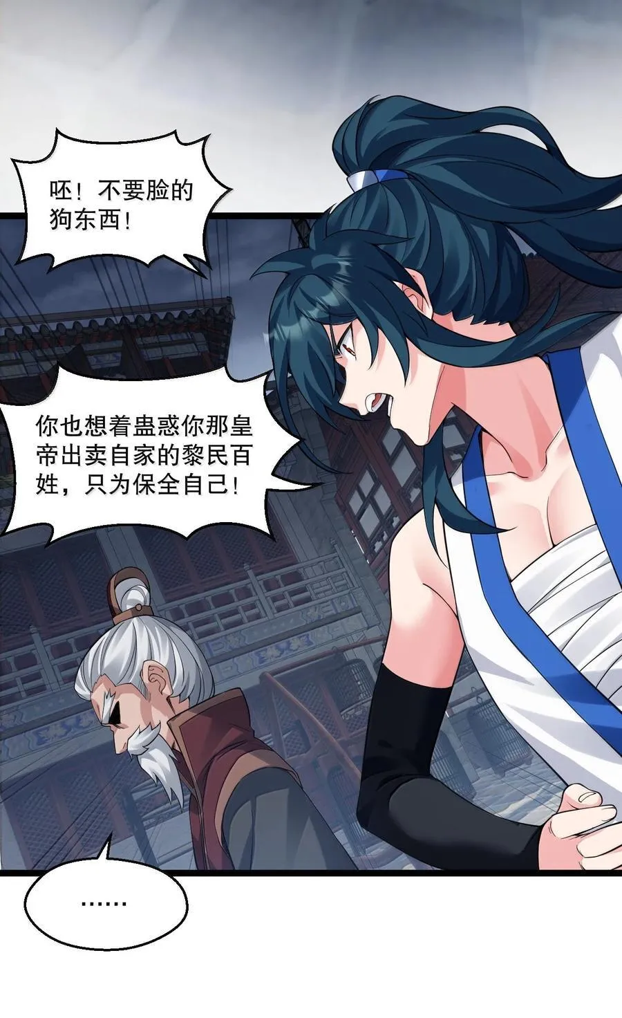300 什么误会，我看你是乐在其中32