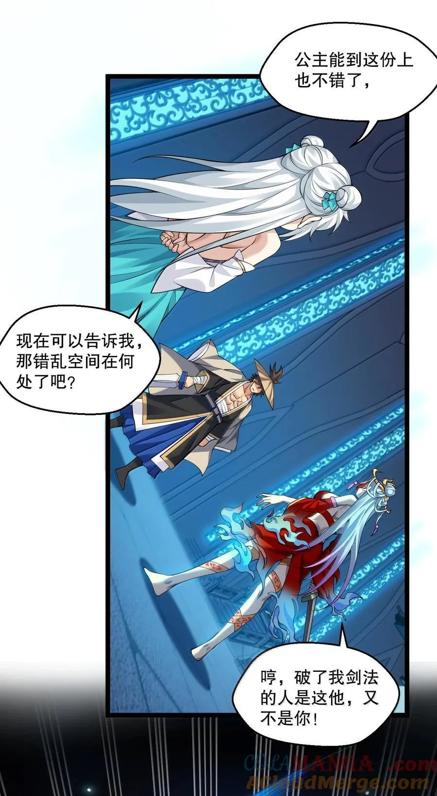 289 有本事! 你就把我镇压十万年!12