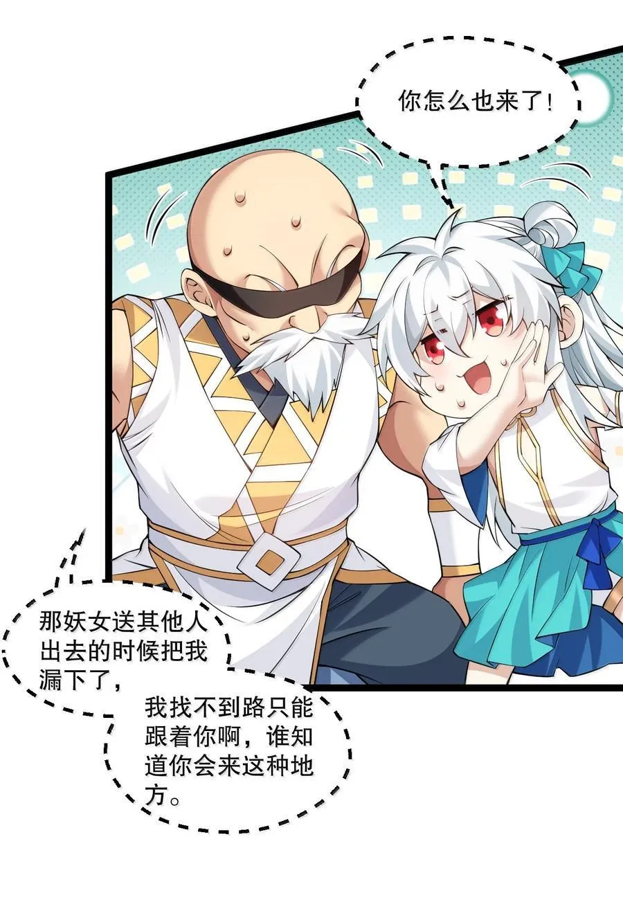 291 独自迎战23