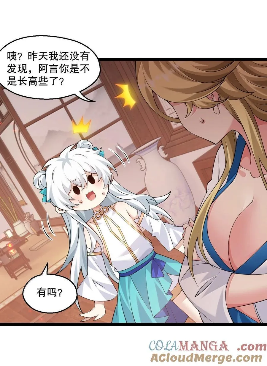 297 敢拒绝我？必须现在脱掉!12
