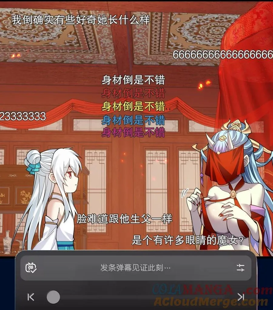 287 你这小道友果然是禽兽30