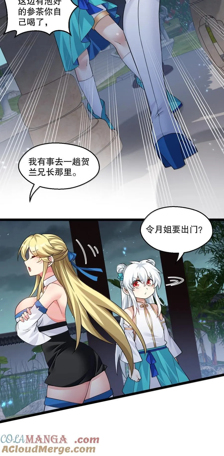 301 看来，有人按捺不住了啊28