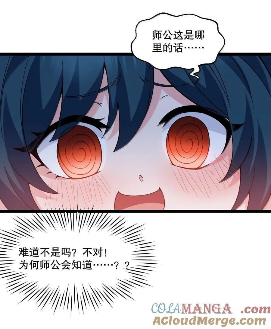 301 看来，有人按捺不住了啊14