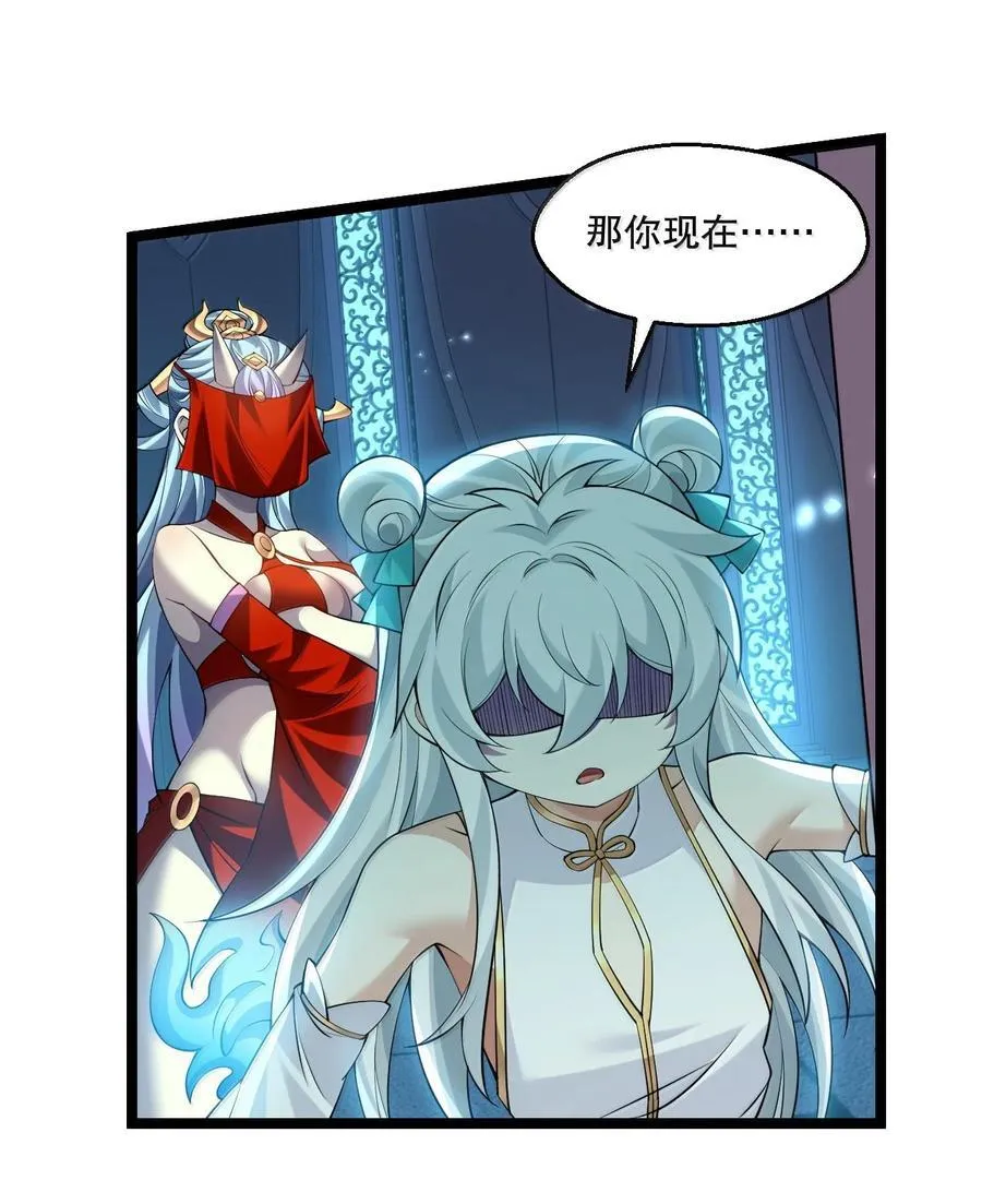 290 姐姐~ 是担心弟弟不能人事_7