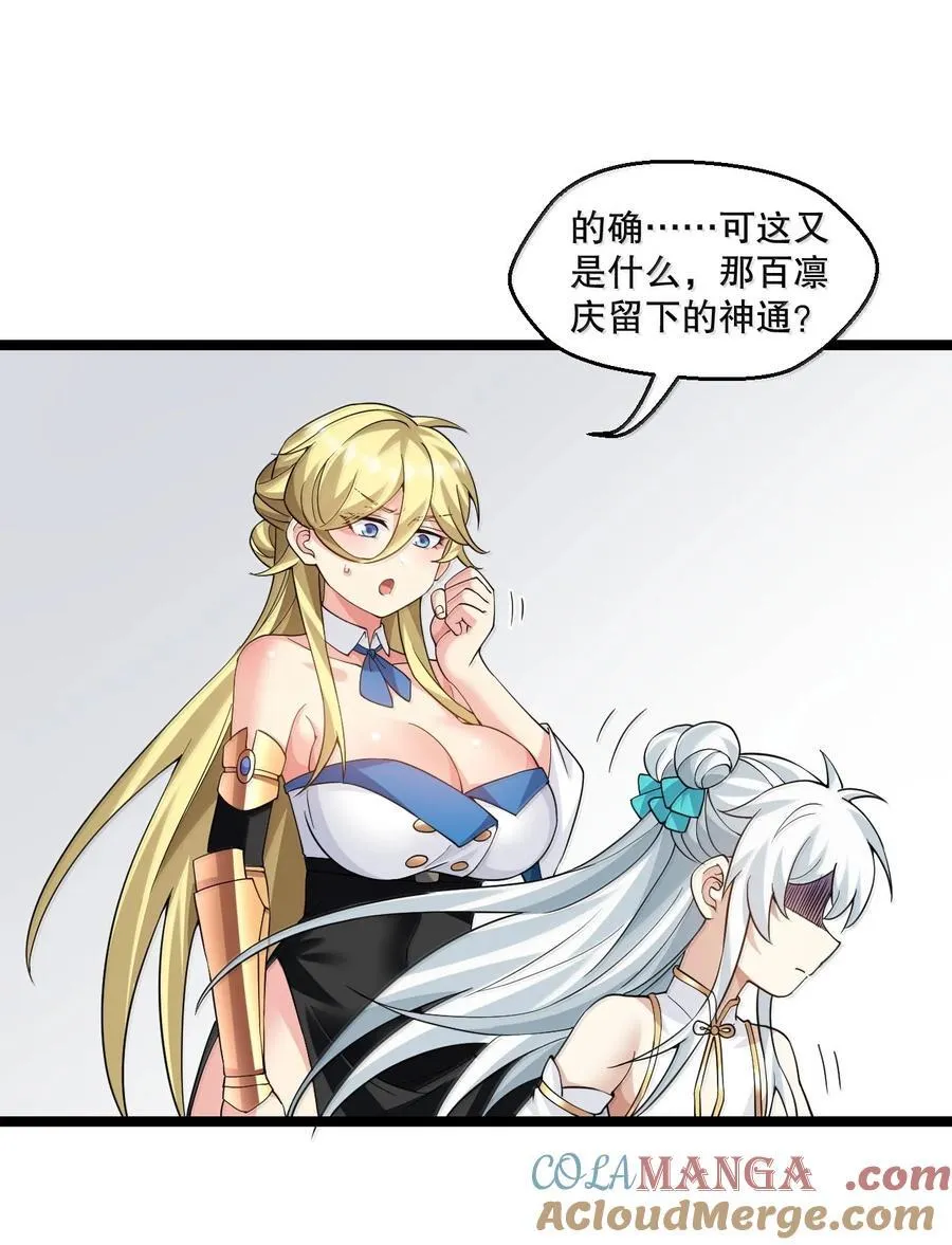 292 朕一定会夺回一切【新特典上线】20