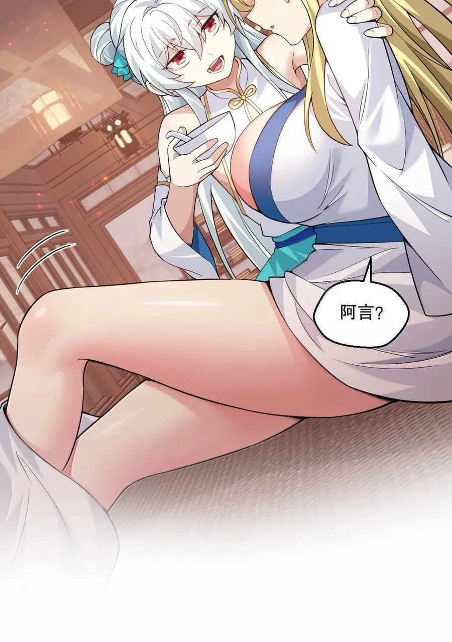 295 难道…我真的喜欢他_13