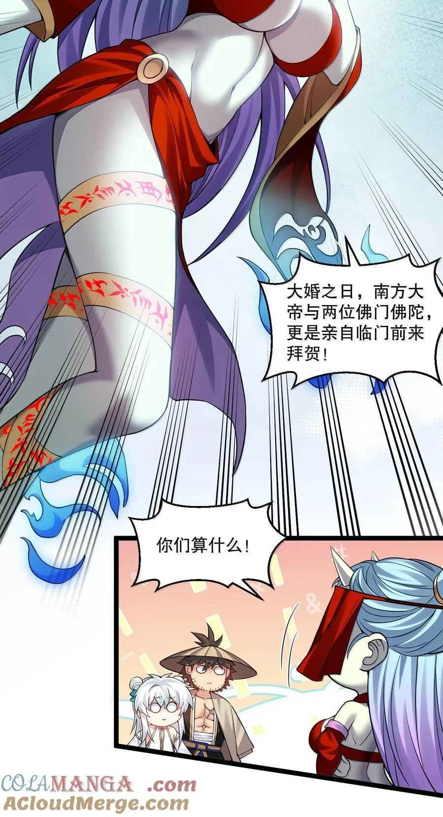 288 在我面前，你没有赢面!24