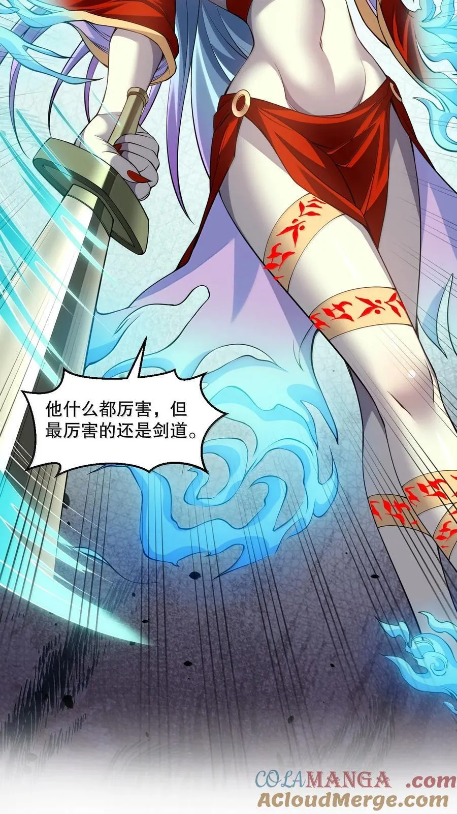 288 在我面前，你没有赢面!10