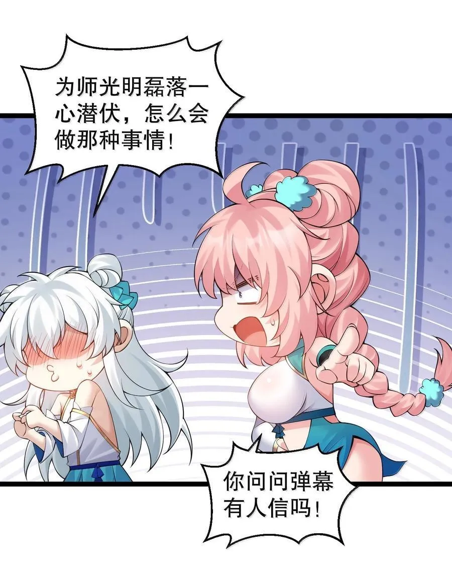 300 什么误会，我看你是乐在其中10