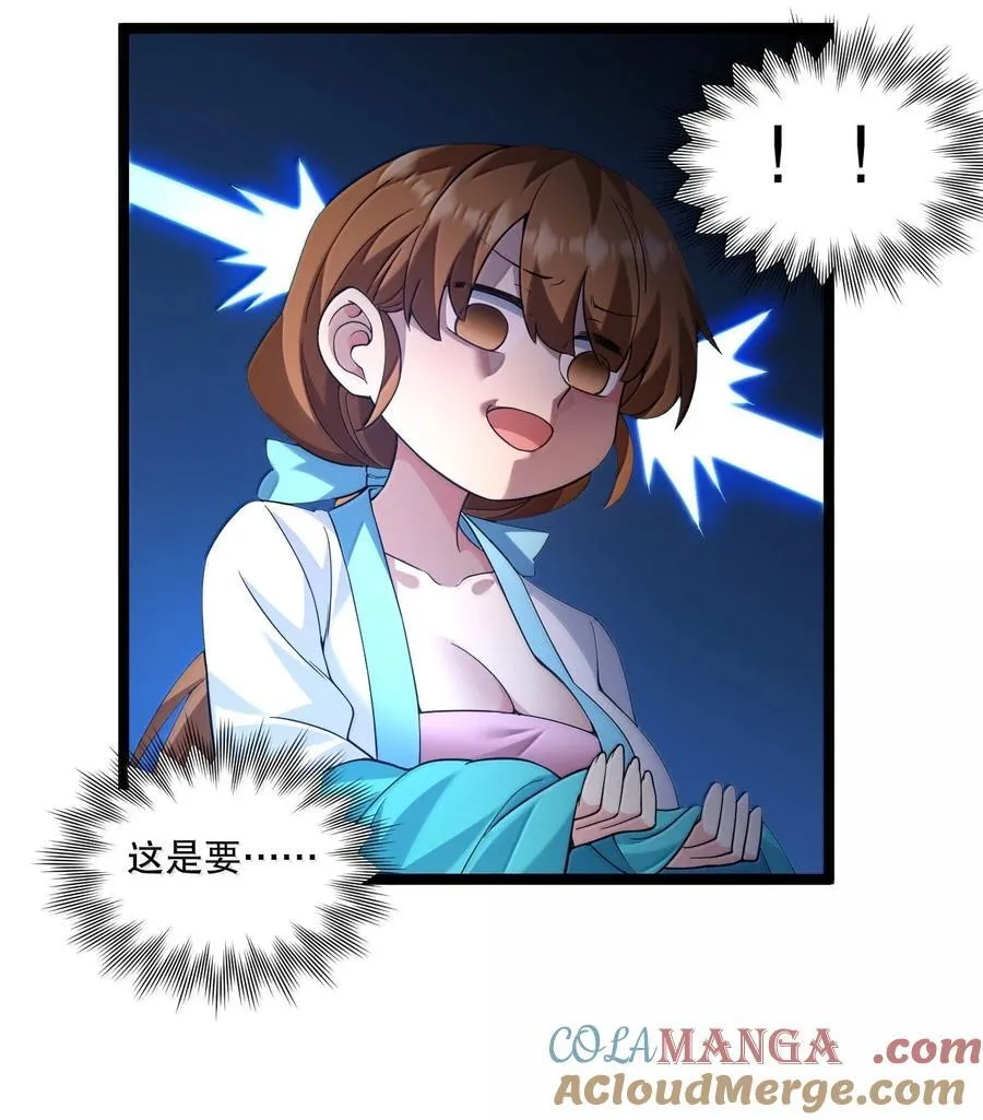 297 敢拒绝我？必须现在脱掉!26