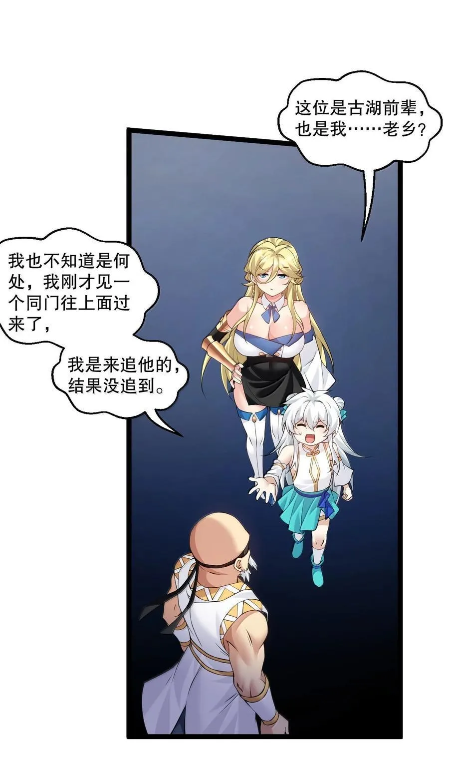 291 独自迎战20