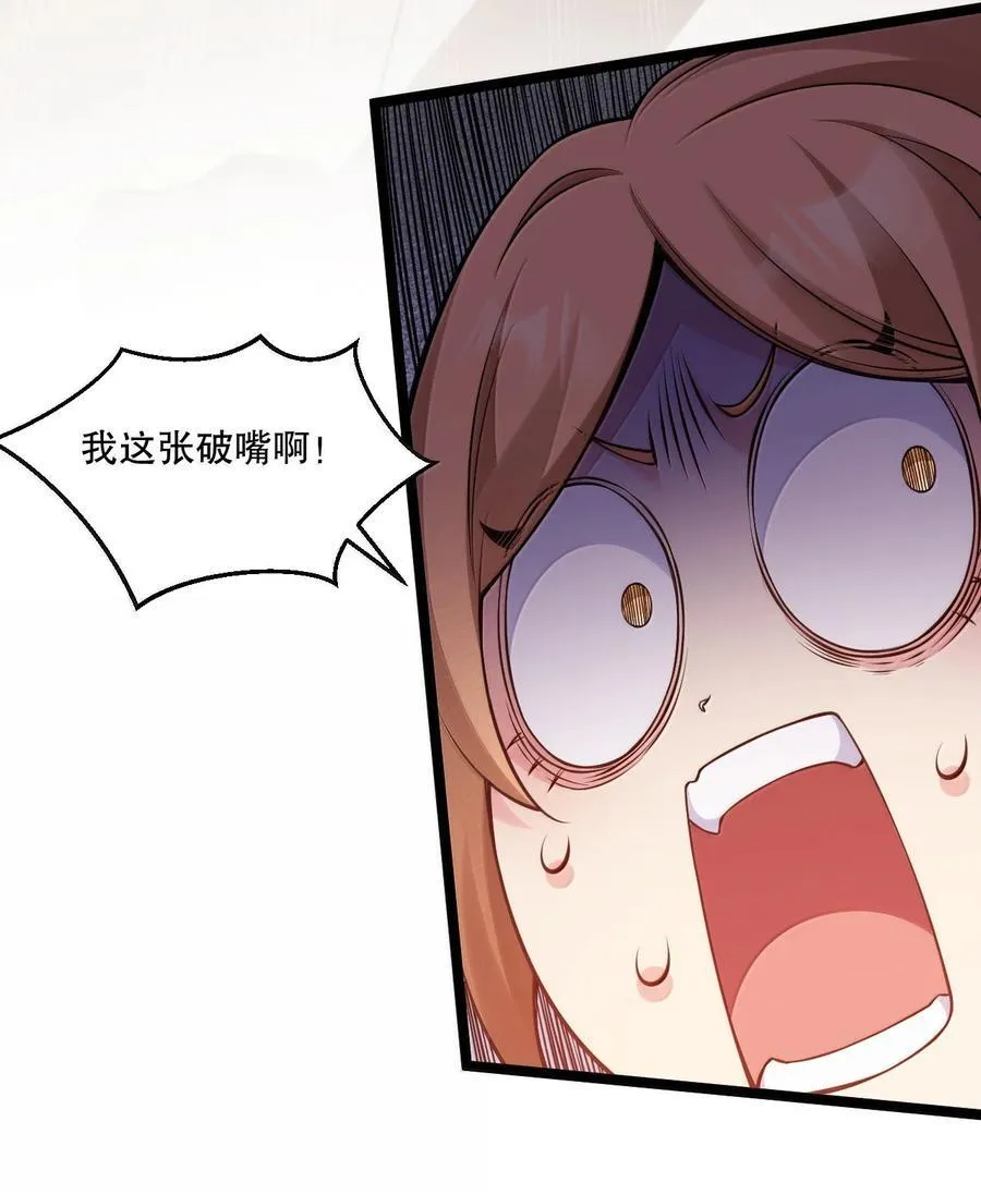 298 这小子怎么在我腿上摸起来了!？5