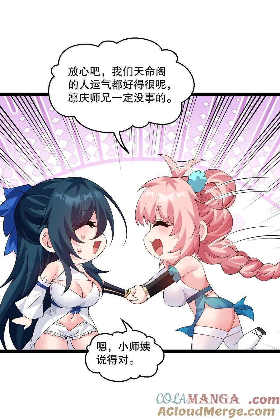 301 看来，有人按捺不住了啊8