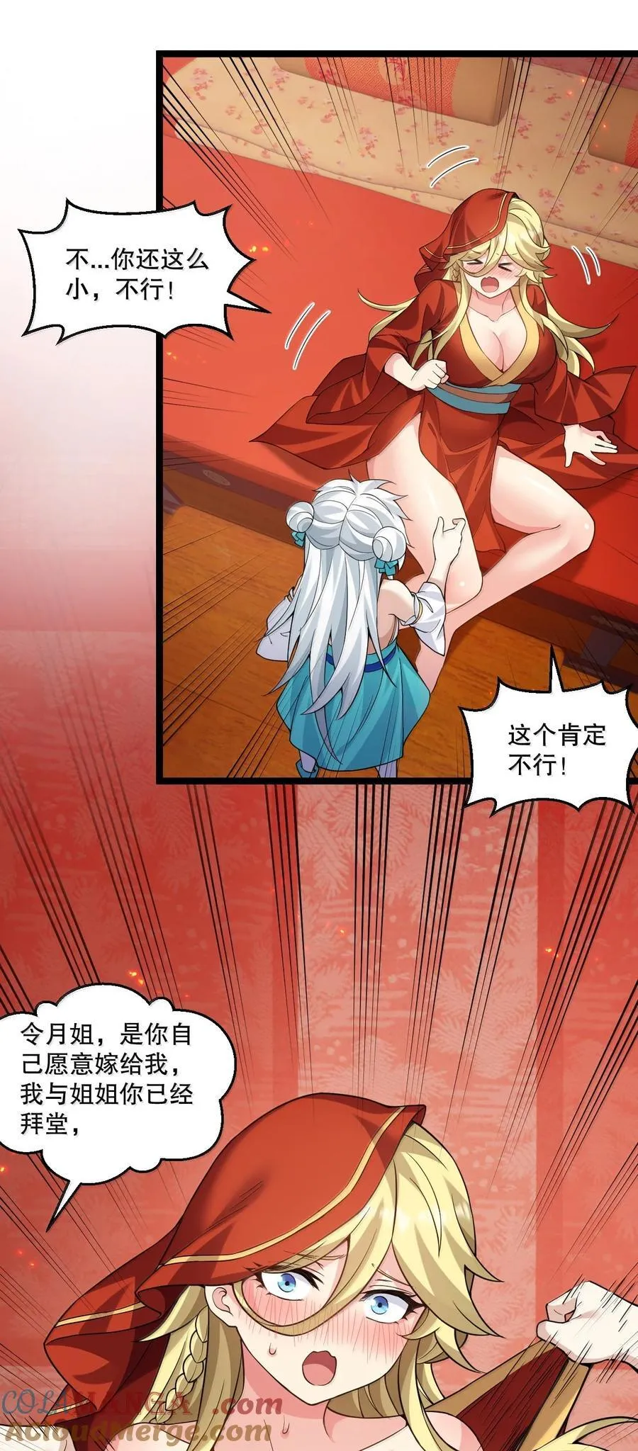 290 姐姐~ 是担心弟弟不能人事_26
