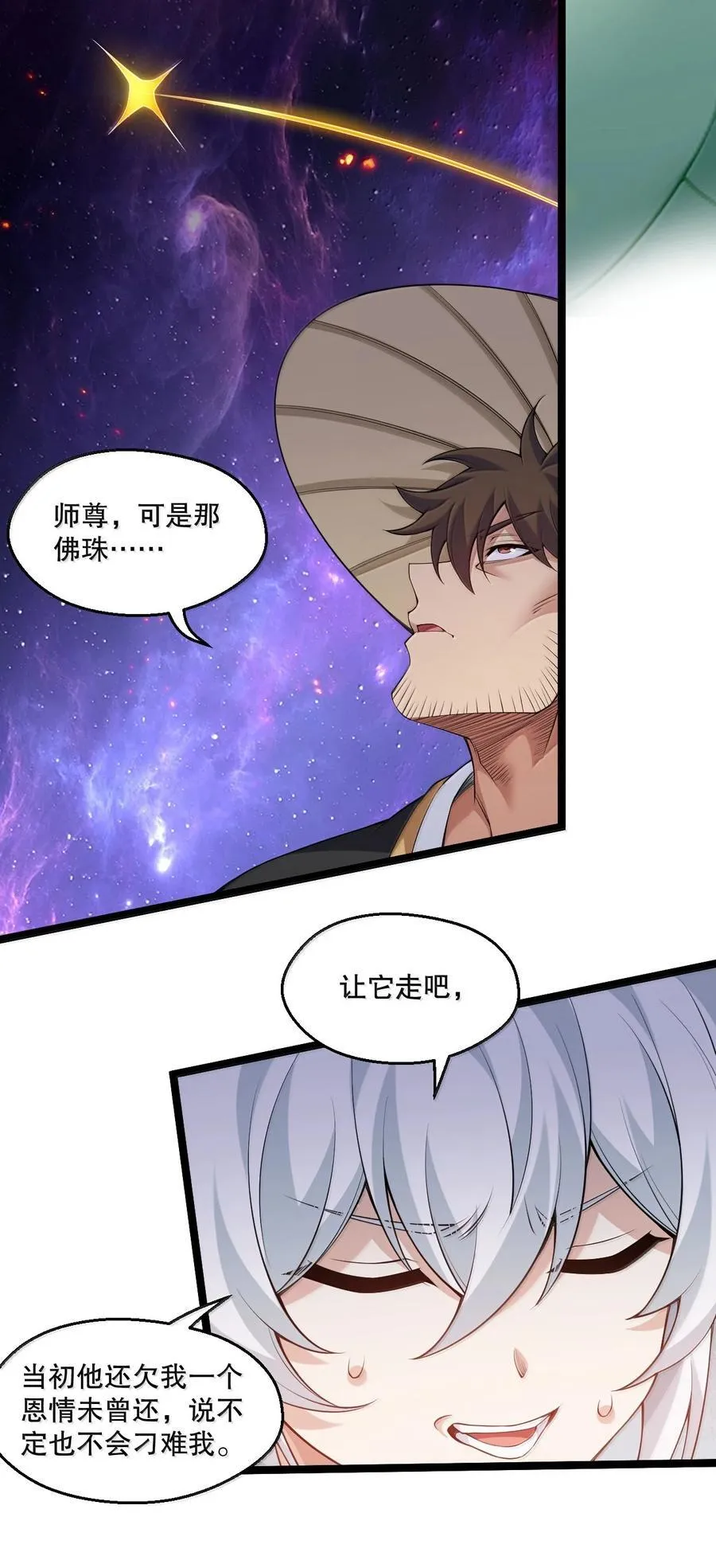 293 怎会有…其他让我心动的人…29