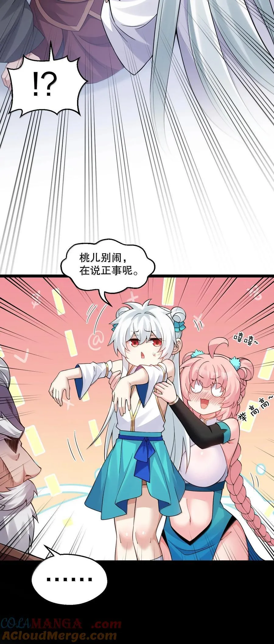 297 敢拒绝我？必须现在脱掉!8