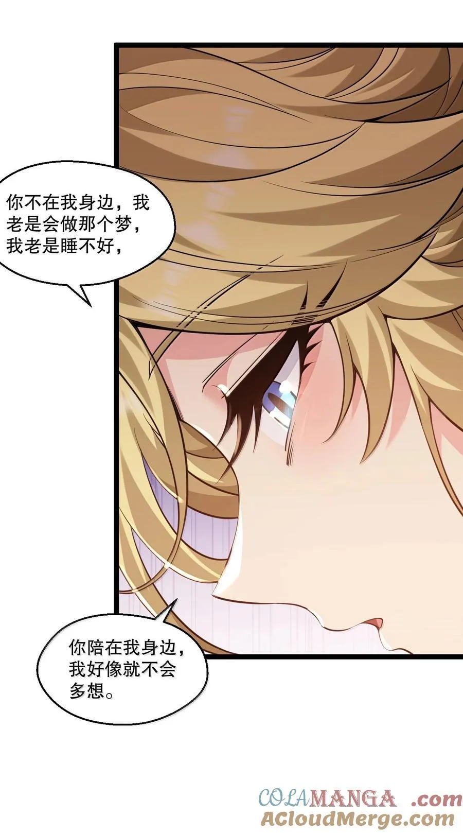 295 难道…我真的喜欢他_18