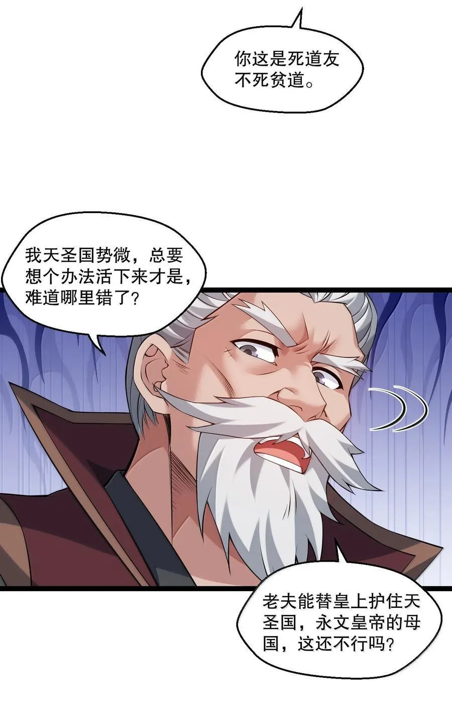 300 什么误会，我看你是乐在其中14