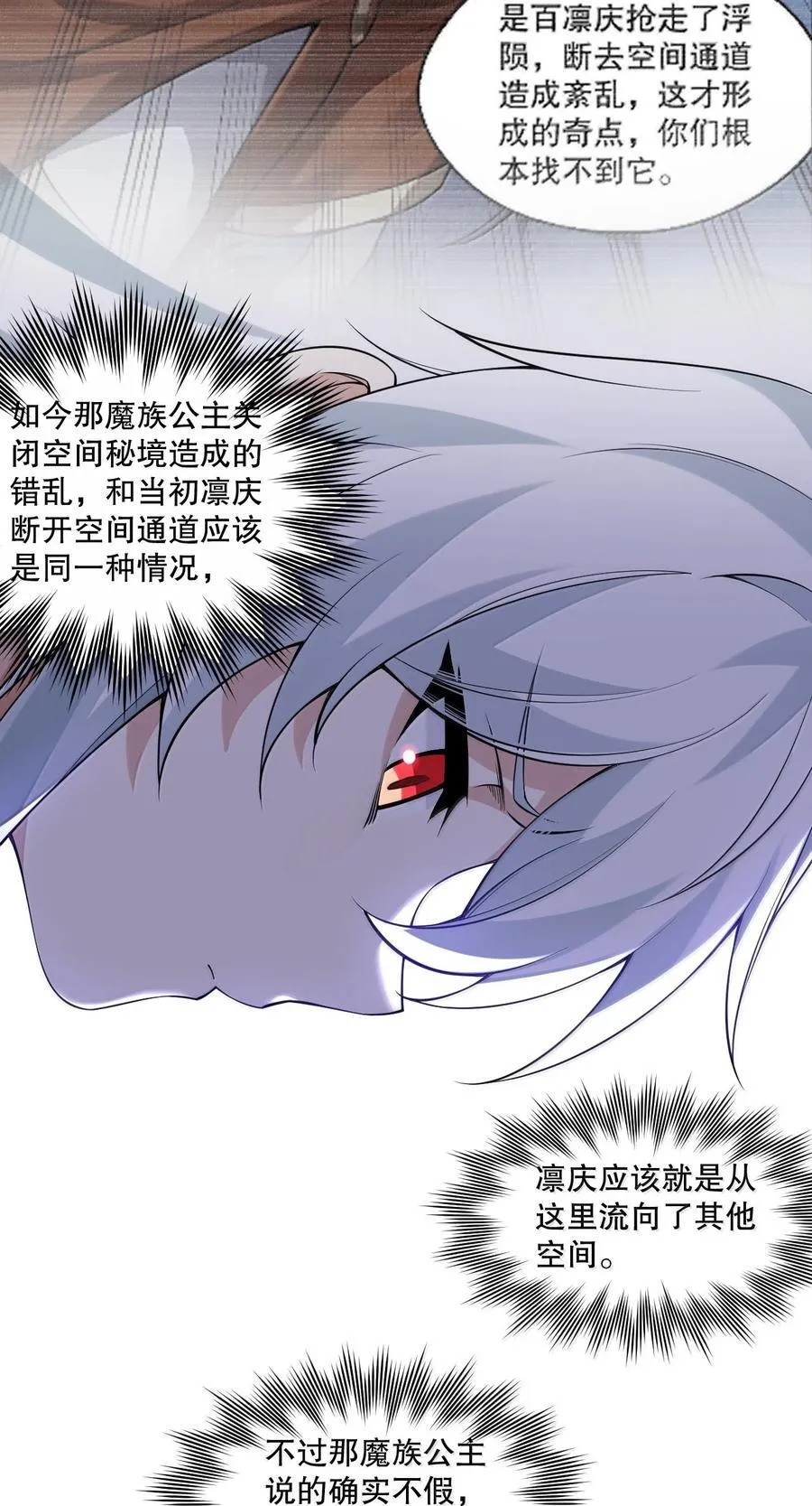 291 独自迎战14
