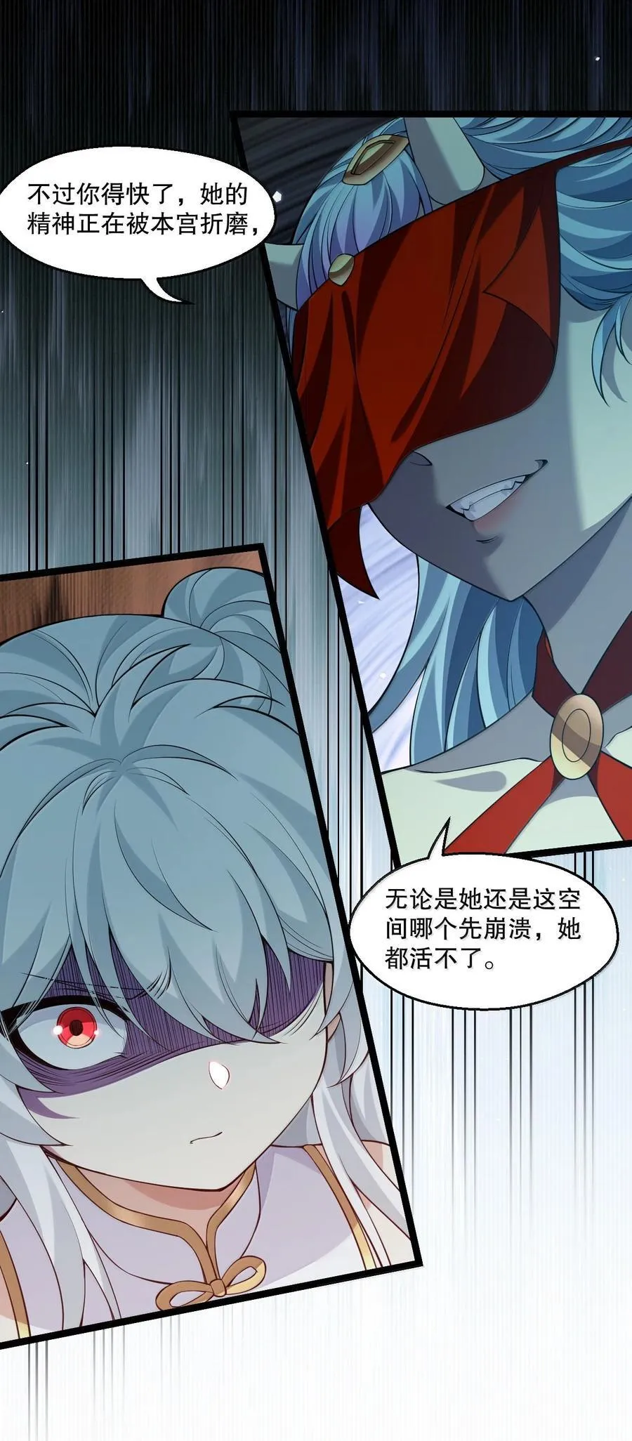 290 姐姐~ 是担心弟弟不能人事_5