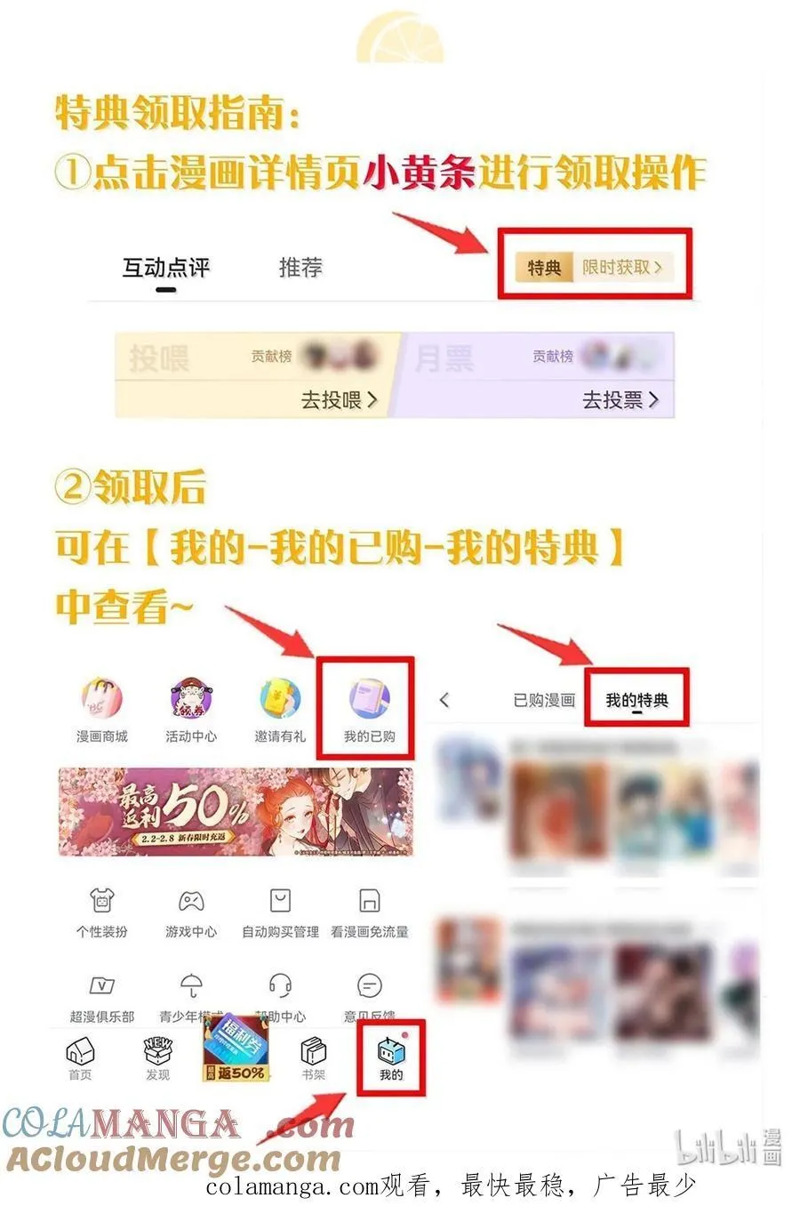 292 朕一定会夺回一切【新特典上线】38