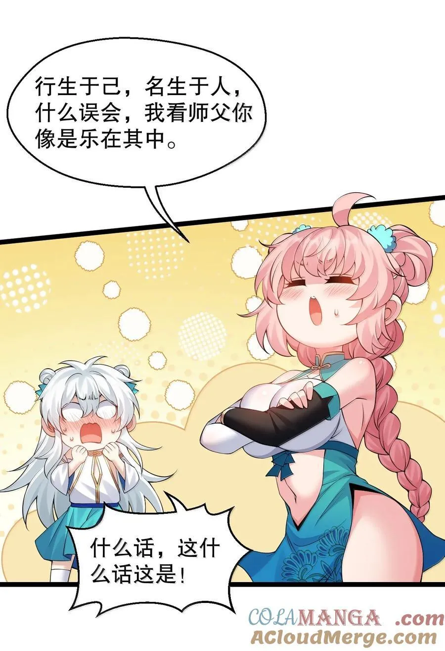 300 什么误会，我看你是乐在其中9