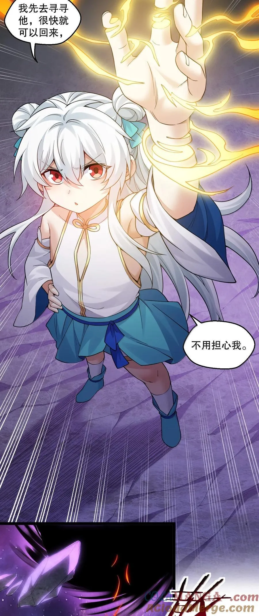 291 独自迎战9
