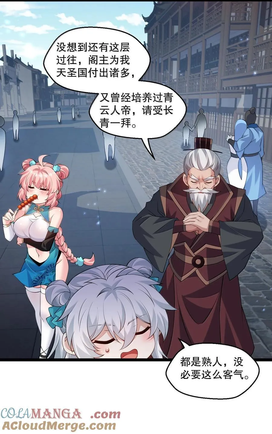 300 什么误会，我看你是乐在其中18