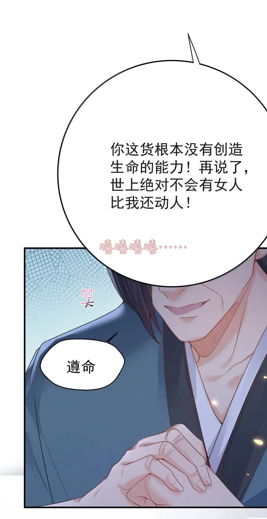 310 坏女人排行榜第一25
