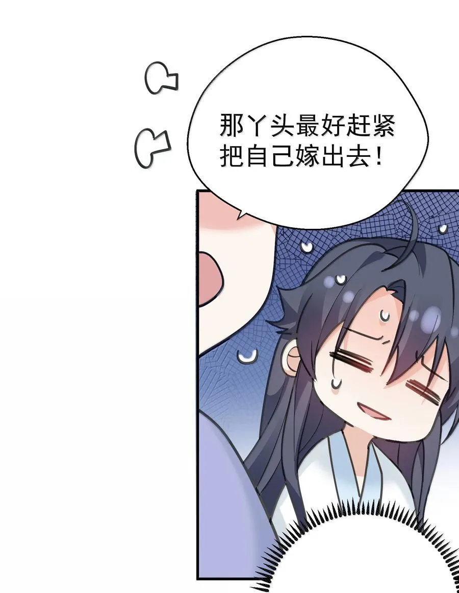 303 相亲5