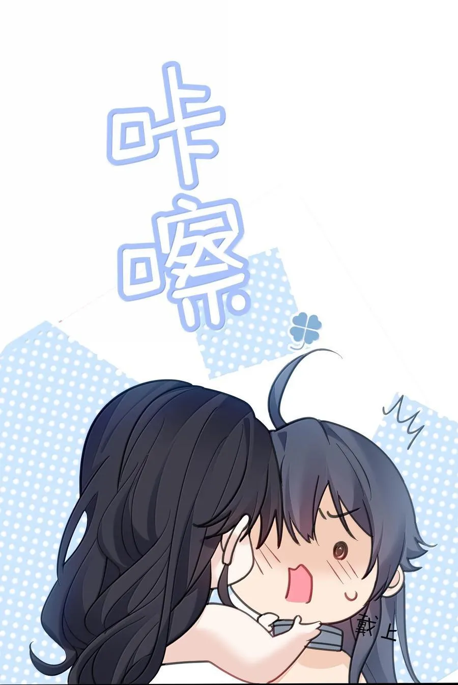 296 轮到老娘翻身做主7