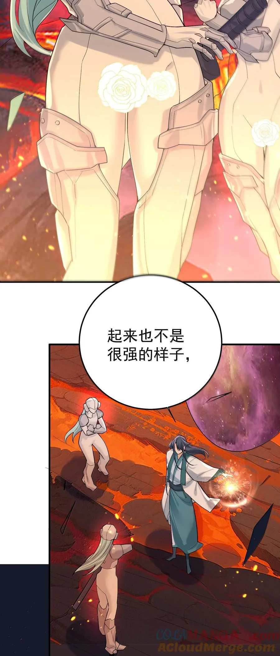 308 潘音不能输4