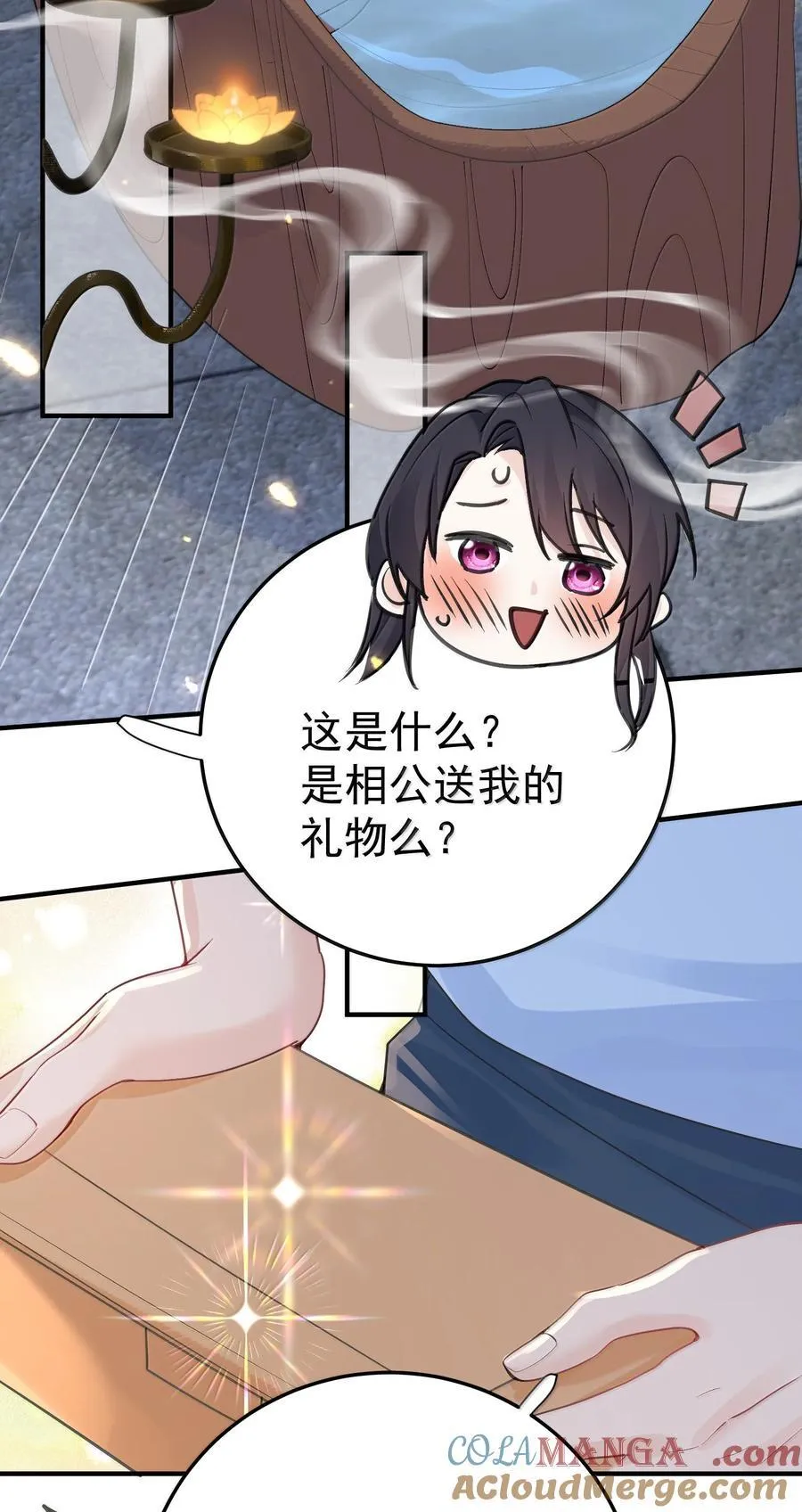 294 欲仙欲死又无可奈何45