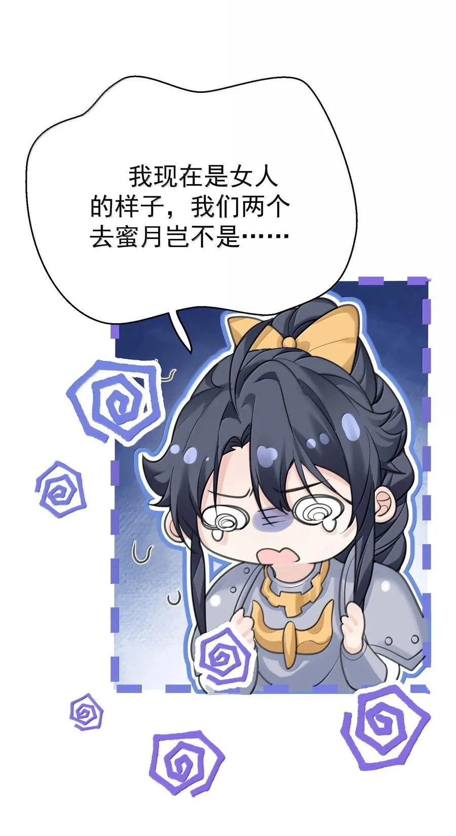 286 去度蜜月吧22