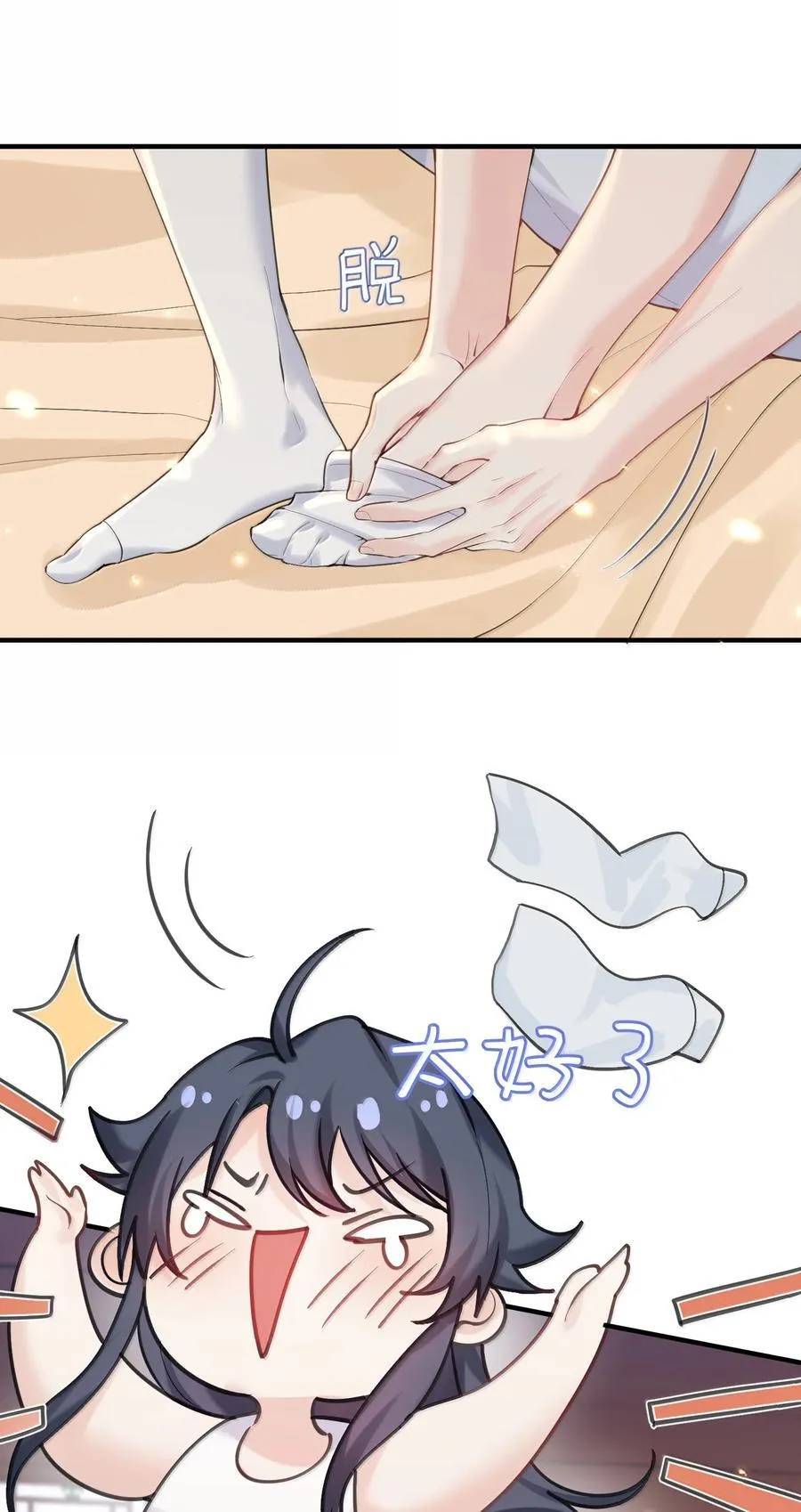 292 你有点面熟11