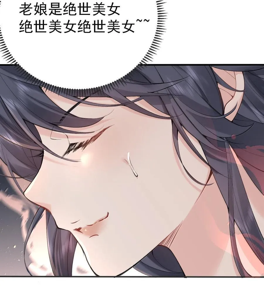 289 魅惑34