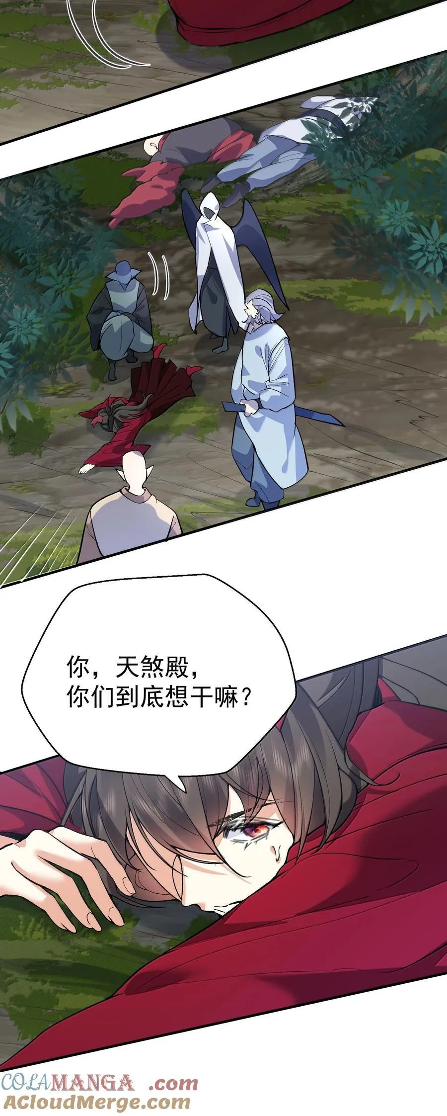 274 我是系统！36