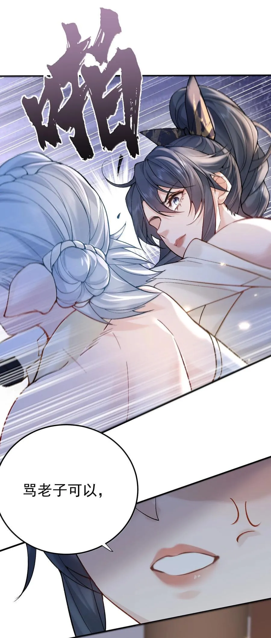 280 这位姑娘也是性情中人27