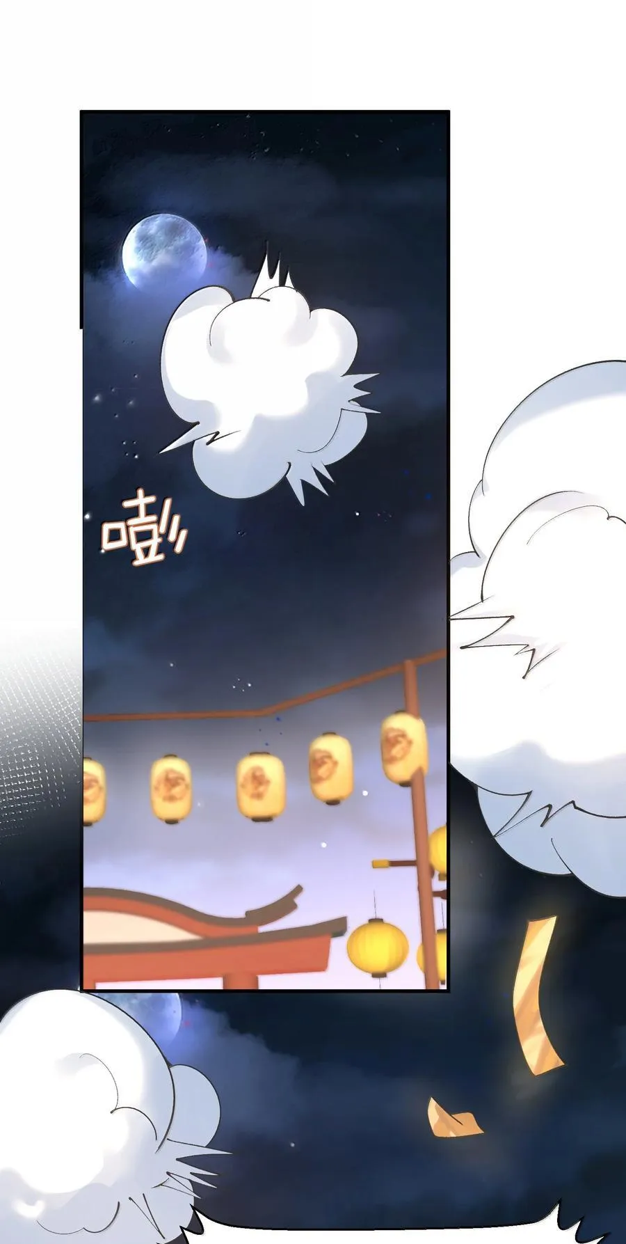 285 这就是爱37
