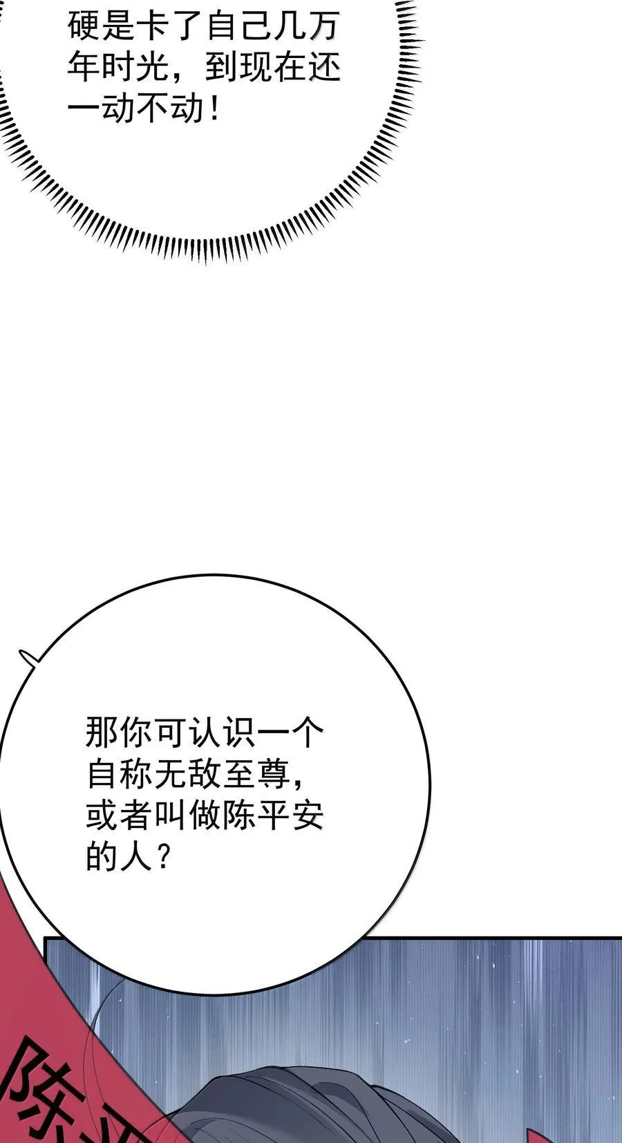 293 一定是巧合16