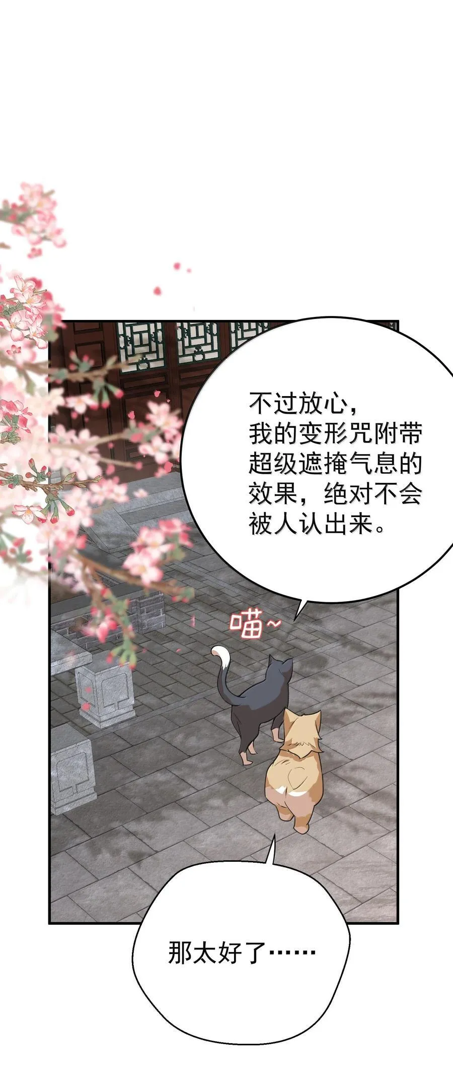 303 相亲15