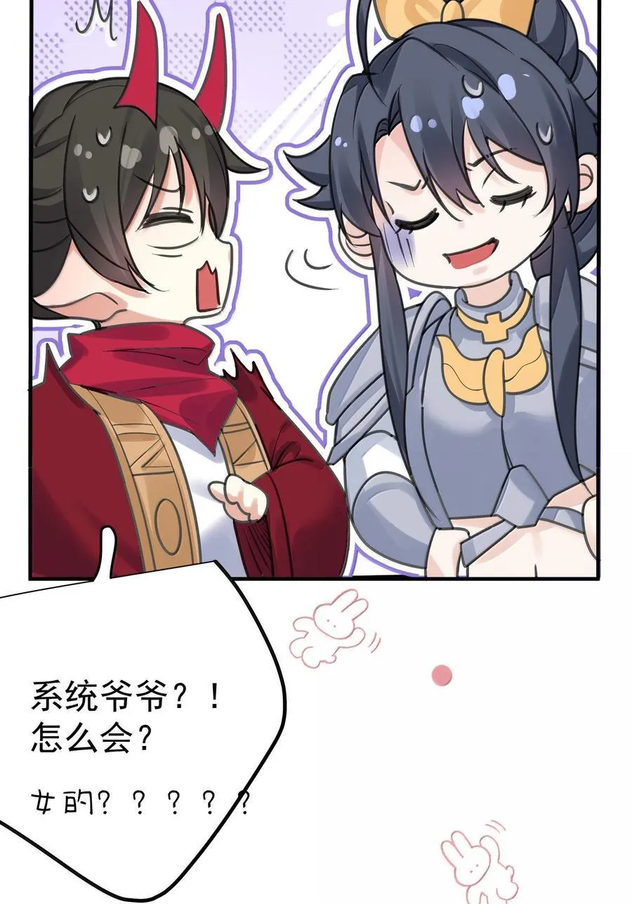 286 去度蜜月吧8