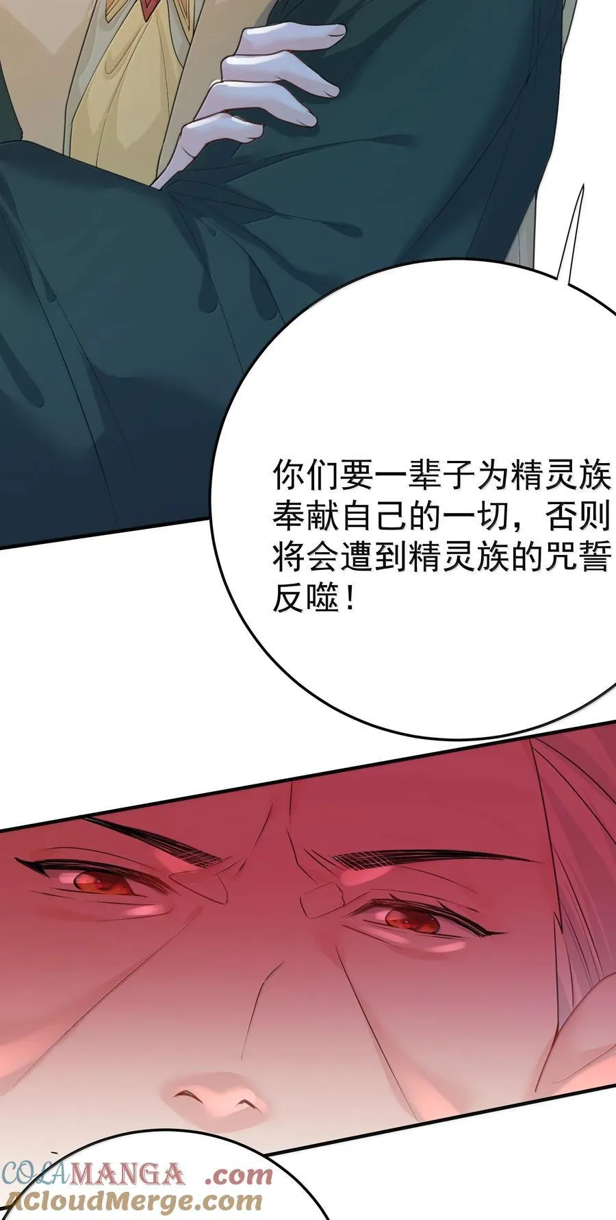 309 史无前例的威压38